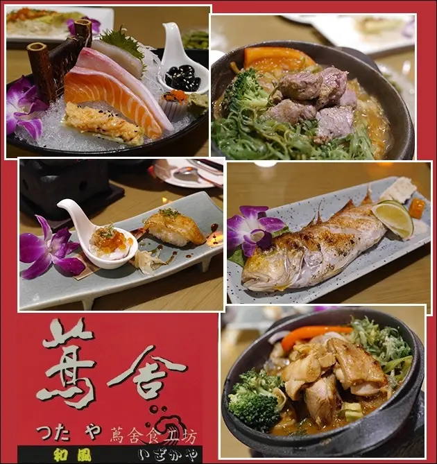 【台中美食】蔦舍食工坊日本料理(蔦舍總店大聖街)。日式創意精緻料理，用餐環境很有日式居酒屋的風格