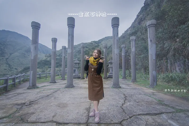 【新北。瑞芳景點】金瓜石神社 (免門票) / 新北市黃金博物館  / 金瓜石的武林仙境 / 遠望茶壺山~將金瓜石美景盡收眼底