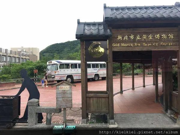 [遊記/新北/瑞芳]金瓜石黃金博物館一日遊│煉金文創咖啡、礦坑探險、淘金體驗