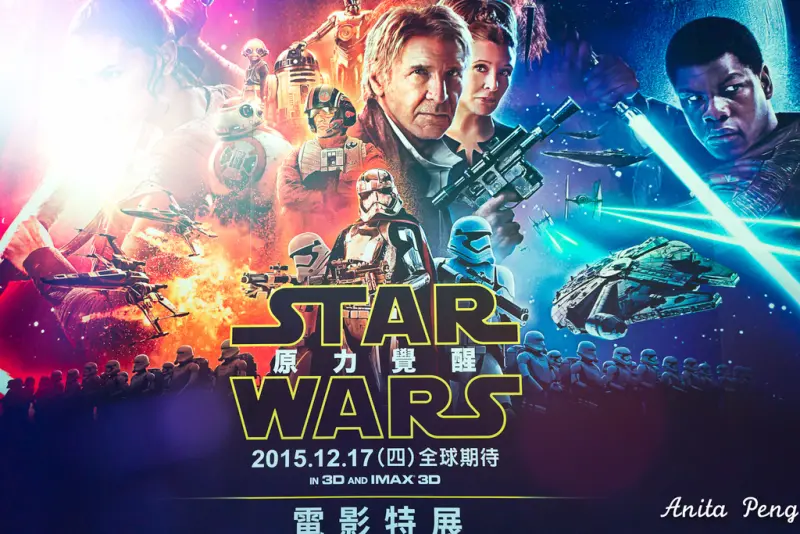 【展覽．台北】＜STAR WARS星際大戰：原力覺醒＞電影特展／信義新天地A11免費參觀～星際迷快衝吧！　　　