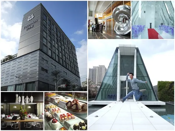 新竹 芙洛麗大飯店FLEURLIS 夢幻教堂&烘培坊～市區中的度假城堡                
      