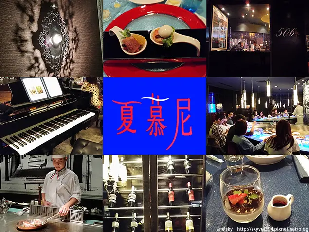 【台中】夏慕尼新香榭鐵板燒-好多人來這邊慶祝生日耶！