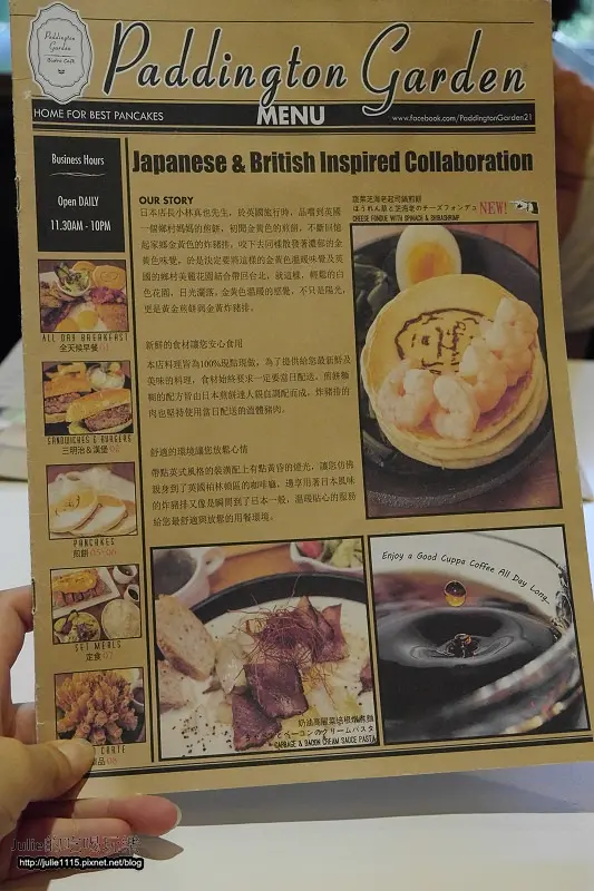 ●板橋食記●柏林頓花園Paddington Garden(誠品板橋店)(早午餐、煎餅、三明治)