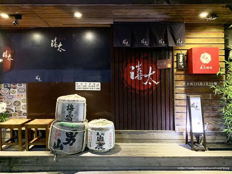 【台北．國父紀念館】禧太炭火燒肉店-尊榮套餐日本A5和牛原汁原味絕佳享受／東區燒肉推薦