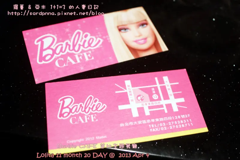 {台北/主題餐廳} 讓妳變成芭比控,Barbie CAFE 芭比主題餐廳