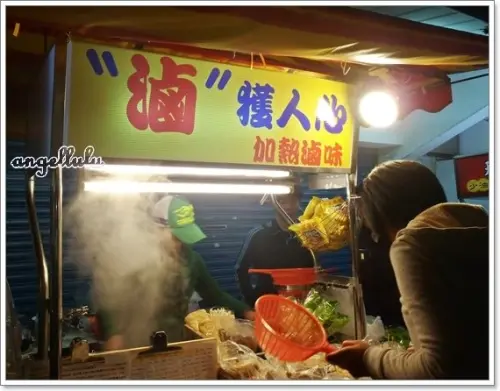 可以喝的中藥滷湯-滷獲人心加熱養生滷味