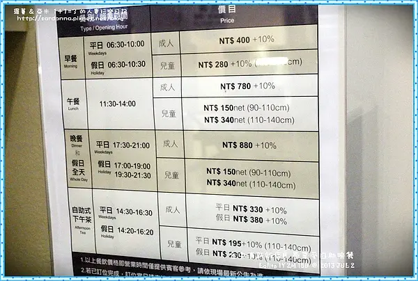 {台中 }人妻輕旅行 