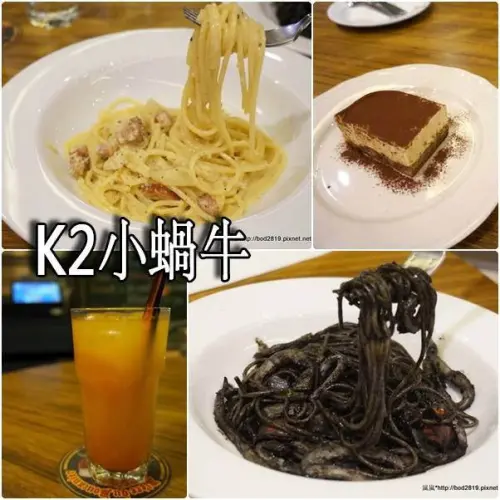 【台中西屯】K2小蝸牛廚房－挑動你的味蕾，彈牙美味義大利麵，推薦墨魚麵！
