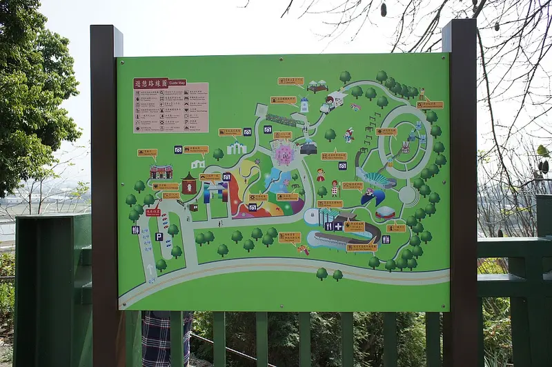 芬園鄉就是愛荔枝樂園Alices garden（芬園休閒體健園區）