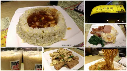 【北市西門港式】祥發港式茶餐廳 @ 吃了讓人置身香港_濃濃港式風味!