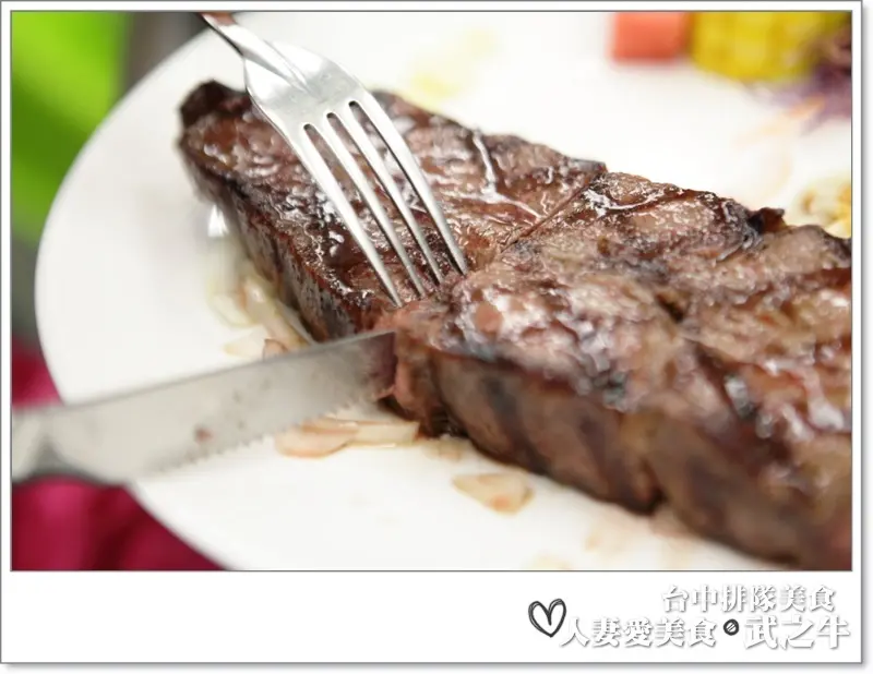 台中必吃排隊美食_食肉人生之-超軟嫩厚切高cp值牛排_武之牛