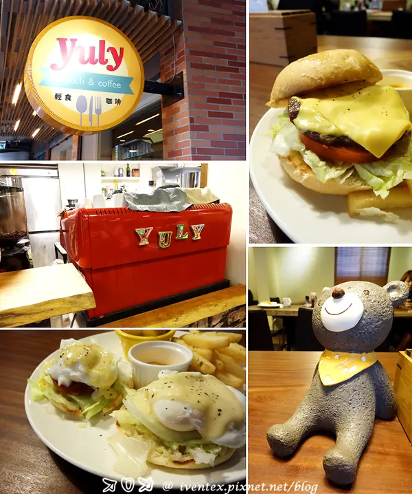 【板橋。食記】Yuly早午餐吧，高CP值的班尼迪克蛋不到100元！