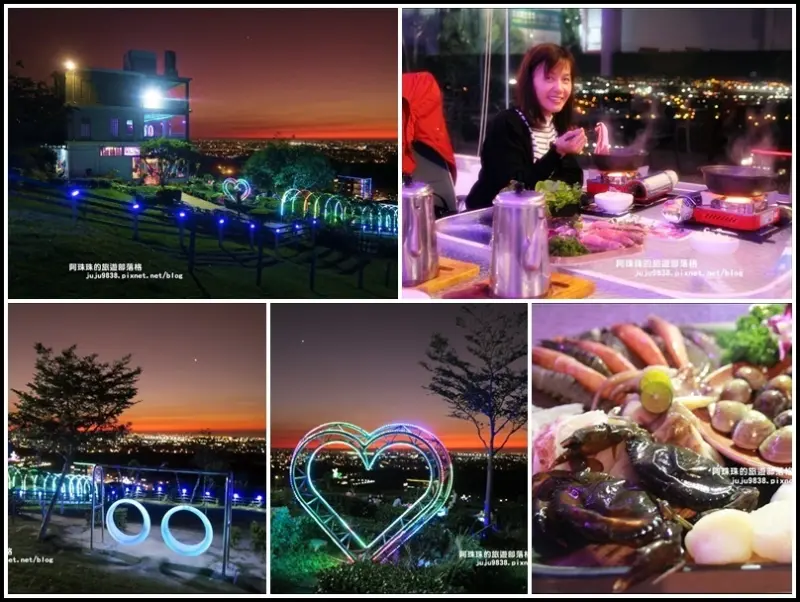 桃園蘆竹大古山上。海灣星空咖啡館｜享受浪漫夜景佐熱呼呼精品鍋物