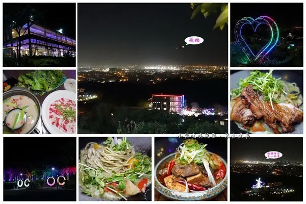 桃園約會夜景餐廳【海灣星空咖啡館】夜景篇:浪漫月光鞦韆#百萬夜景!用餐不限時。不收服務費。附停車場。拍照打卡與壽星用餐送美食(食記+完整菜單)