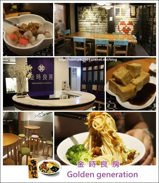 台北。高級裝潢平民價格【金時良房】