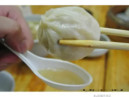 【食記】oO。o○新北市　三芝　老地方　手工小籠湯包　一口咬下湯包，湯包的湯汁就多達半湯匙，快釀成水災！超啾西～。oO。o○。　        
      