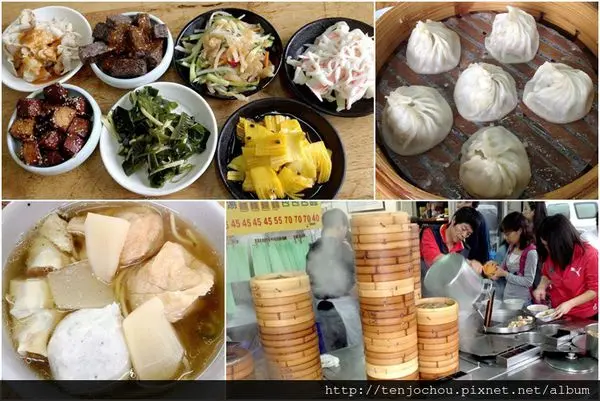 花花，甲飽沒【台北食記】老地方手工小籠湯包潮州肉圓 銅板價cp值爆高 淡水三芝必吃美食推薦