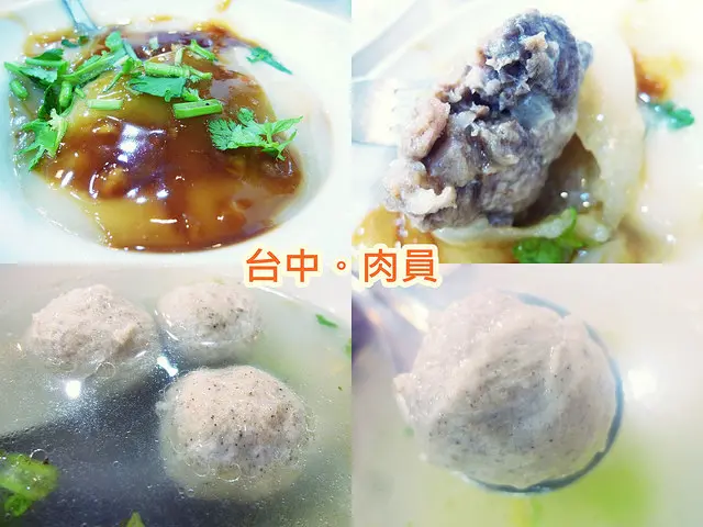 【台中南區】超過一甲子的肉圓老店，先蒸後炸讓肉圓更有好滋味－台中肉員
