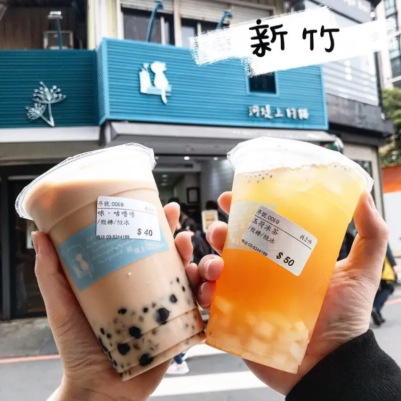 新竹美食｜河堤上的貓 x 護城河畔人氣排隊飲品 新竹人記憶中的少女時代