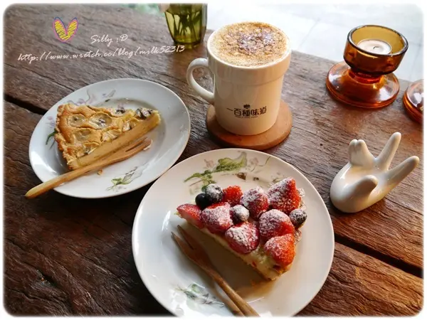 [美食] 新竹-一百種味道♥簡單品嘗幸福的一百種味道*