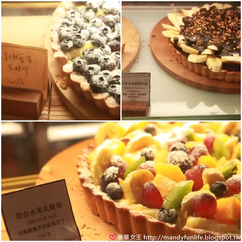 【新竹食記】◆下午茶◆ 巷弄中的派點天堂 ~ 一百種味道