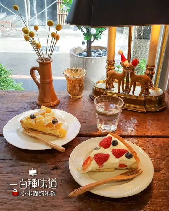 【新竹｜下午茶】一百種味道~水果甜塔好美味，幸福到要轉圈圈~~♥