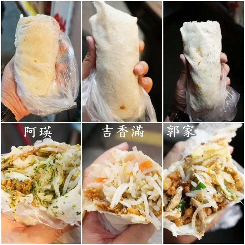 新竹潤餅美食|郭家潤餅|阿瑛潤餅|吉香滿潤餅城隍廟小吃美食大比拼-誰才是您心目中所選呢?--踢小米食記