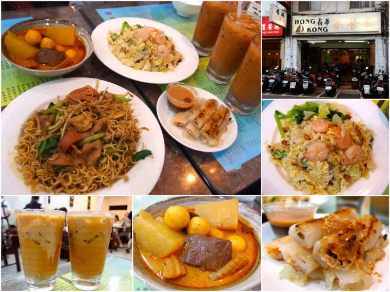 [台北] 鑫華茶餐廳。道地港味好好食