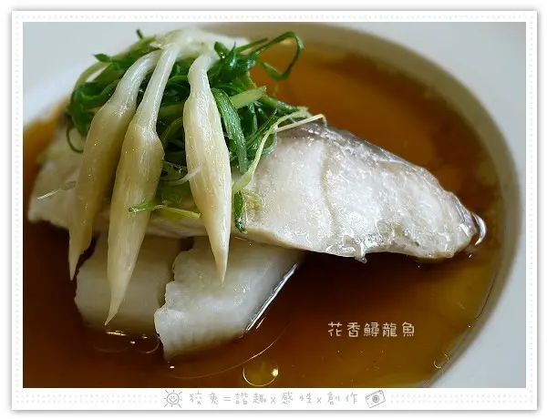 [南投食記] 金都餐廳~山海國宴‧嚴選埔里在地食材！個人套餐800元一次嚐遍10道國家級料理！(試吃)