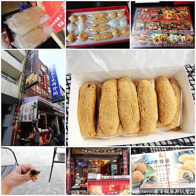 『南投草屯美食名產』方愫馨草屯手工麻糬★50年古早味麻糬老店/南投人氣團購特產店必買伴手禮