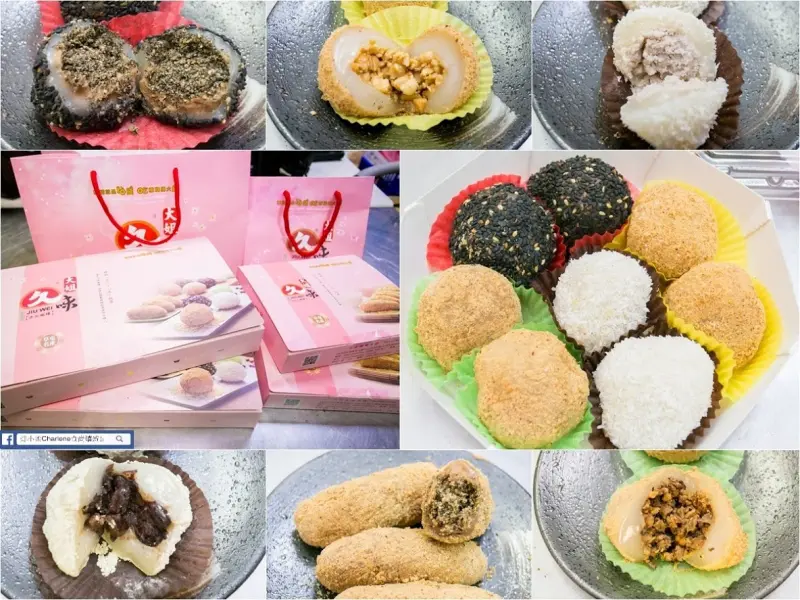 【南投草屯】※免費抽獎※味大姊手工麻糬－在地人瘋狂推薦！團購美食／南投十大草屯人氣伴手禮／４０幾年老店／新鮮現做／料好實在（邀約）