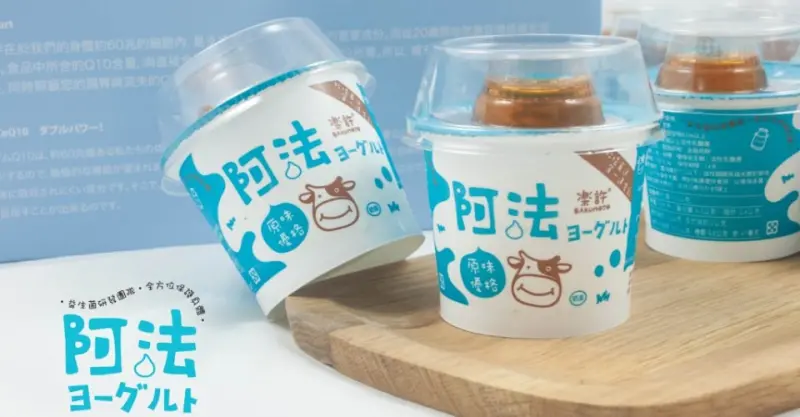 天然原味手工優格　體驗幸福的起點