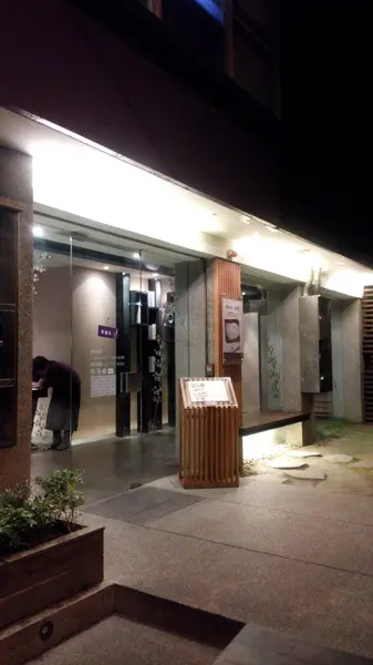 介於讓人飽與不飽帶點曖昧狀況的_陶板屋        
      