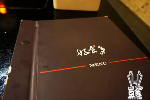 
【鍋物】台北松山 好食多涮涮屋 頂級肉盤豪華饗宴 大口吃肉超過癮
