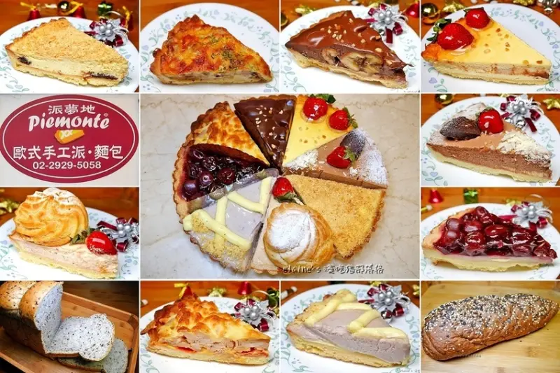 吃。新北永和《派夢地 Piemonte》在台灣也能吃到低糖低脂的健康手工派喔。永和手工派推薦。永和麵包店推薦