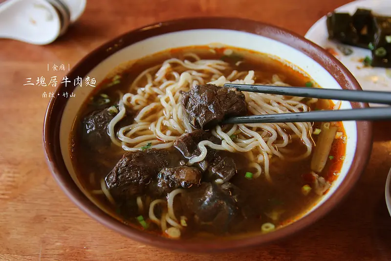 [食癮-小吃/中式]竹山三塊厝牛肉麵-南投竹山在地推薦好吃牛肉麵/南投縣竹山鎮