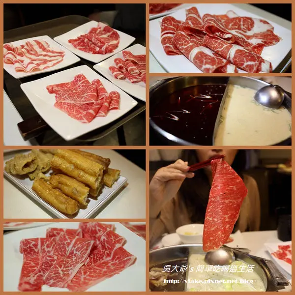 『食記』台北市．中山區．行天宮松江路．滿堂紅頂級麻辣鴛鴦鍋(松江店)