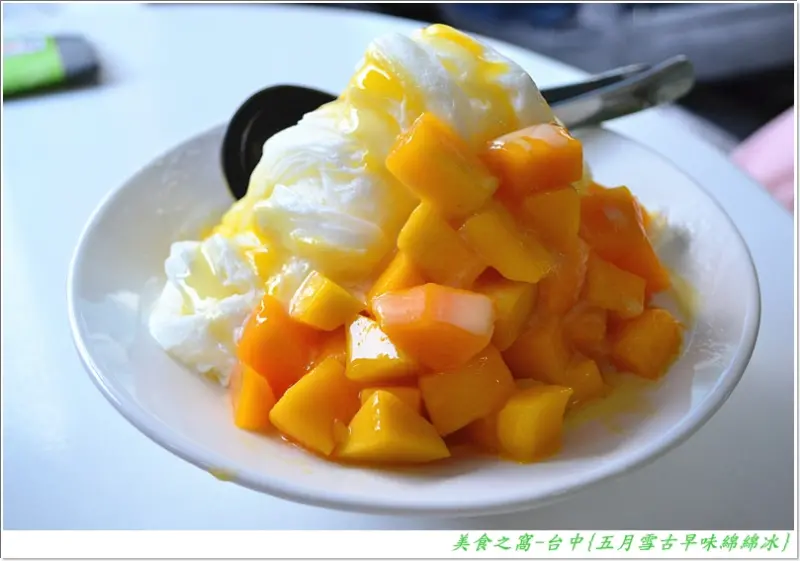 夏天就是吃冰的季節啦~台中{五月雪~古早味綿綿冰}