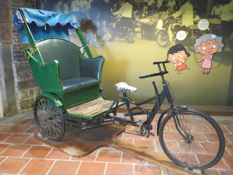 ＂台北市鄉土教育中心＂：在懷舊的主題中重拾赤子之心