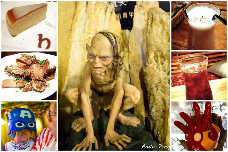 【吃喝．台北】魔戒主題餐廳～捷運中山站的夢見哈比屯Dream of Hobbiton