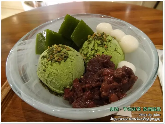 [ 食記 ] 明森宇治抹茶．咖啡手作 專賣店