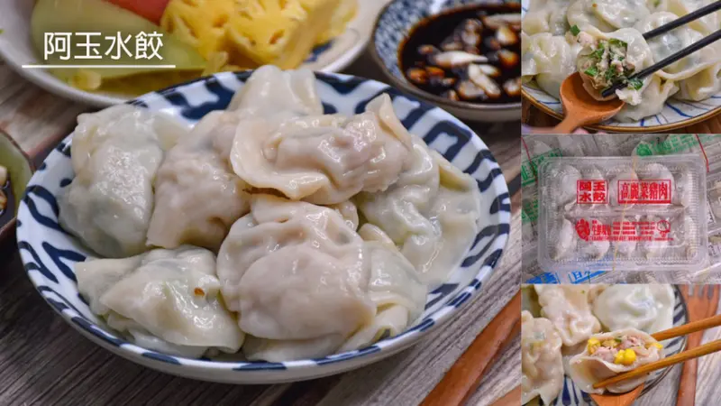 這家水餃"不粒阿"大顆，不對 ! ! 應該說~是我吃過最大顆的手工水餃了