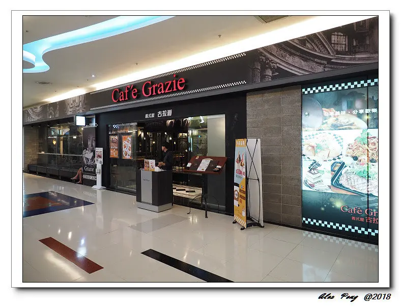 新北市-中和區-環球購物中心-Cafe Grazie 義式屋古拉爵 中和環球店