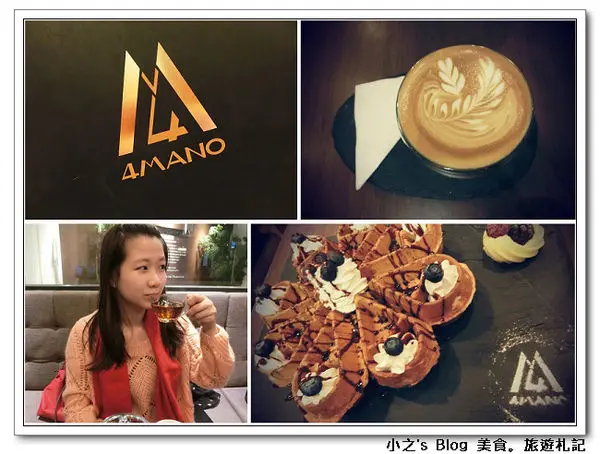 台北忠孝新生。4Mano Cafe ●麻糬鬆餅