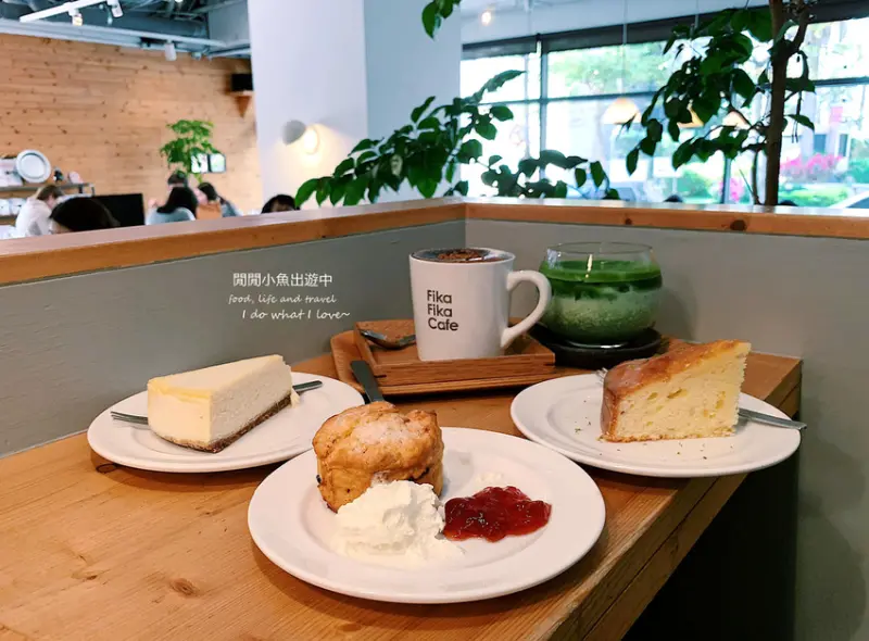 Fika Fika Cafe。北歐風咖啡廳享受冠軍咖啡，早午餐，下午茶甜點，松江南京站美食餐廳
