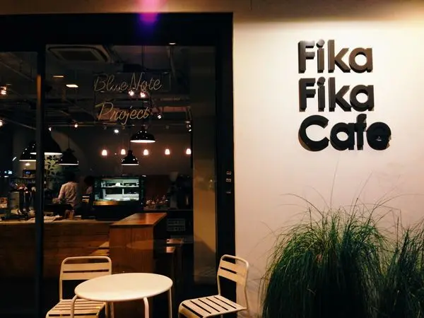 [ 台北 ] Fika Fika Cafe - 松江南京 北歐的感覺 台北的驕傲