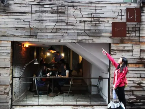 Ｓ【食記．cafe】華山附近的韓國人咖啡店－卡那達咖啡 카페가나다