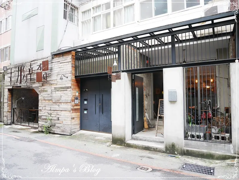 2015/05/25 意外的相遇-卡那達咖啡  카페 가나다