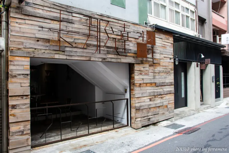 忠孝新生‧卡那達咖啡(不是達卡比謝謝)