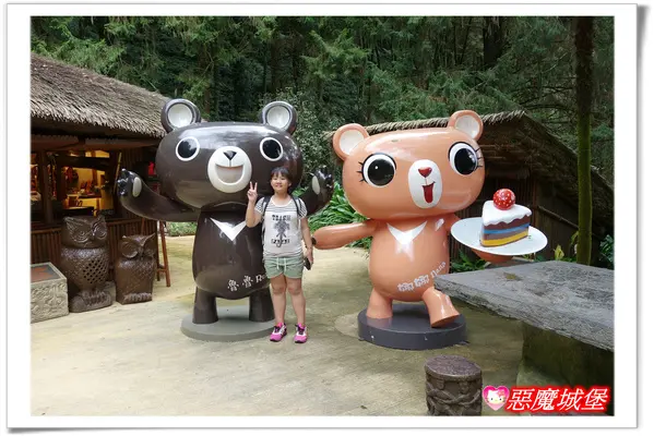 【南投二日遊。Day1】魚池。九族文化村 - 清涼避暑祭讓你馬上降3度C